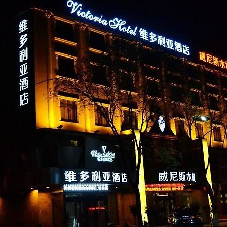 Victoria Hotel Luoyang  Esterno foto